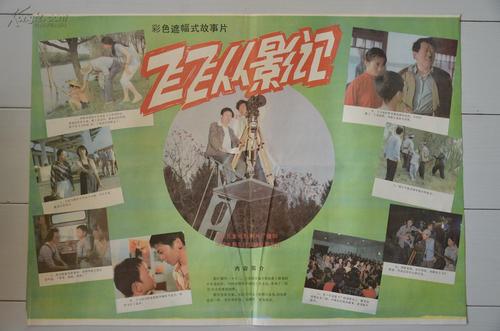哪里可以办旧金山艺术大学毕业证